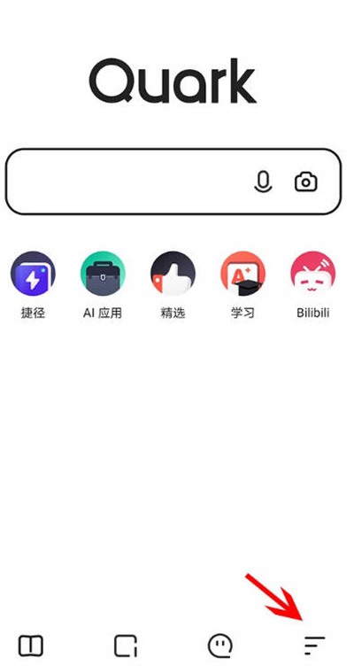 夸克怎么设置软件壁纸图1