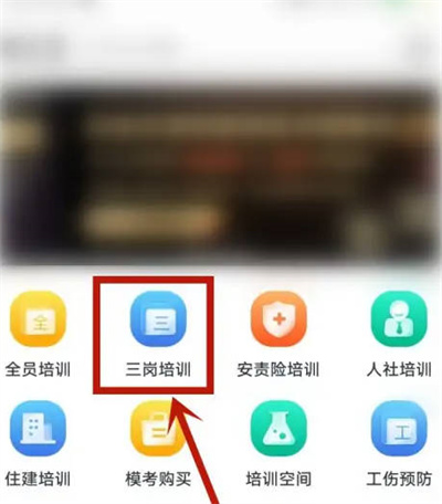 链工宝怎么查看答案图1