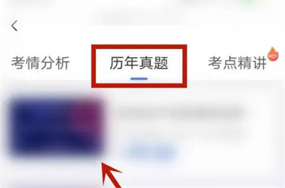 链工宝怎么查看答案图2