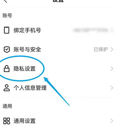 快手怎么不展示粉丝和关注列表图1