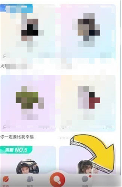 酷狗K歌怎么删除自己的作品图1