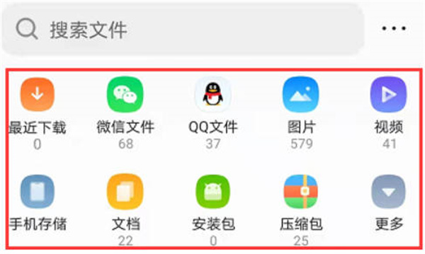 QQ浏览器怎么压缩文件图1