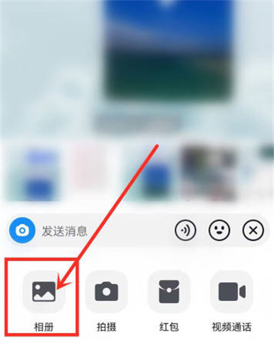 抖音怎么发送闪照图3