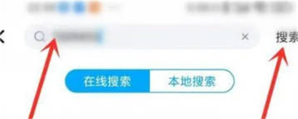 酷狗音乐怎么使用酷狗码图2