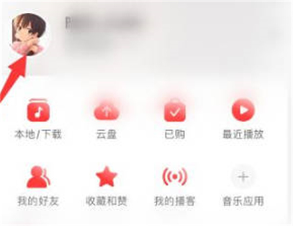 网易云音乐怎么查看听歌时长图2