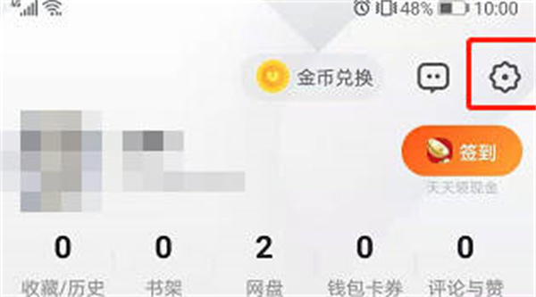 uc浏览器怎么设置浏览器标识图1