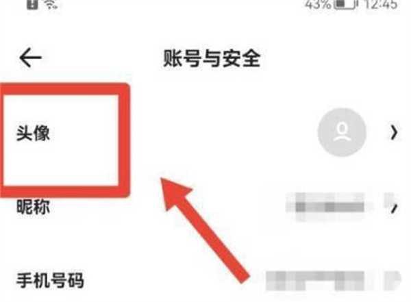 夸克浏览器怎么更换头像图2