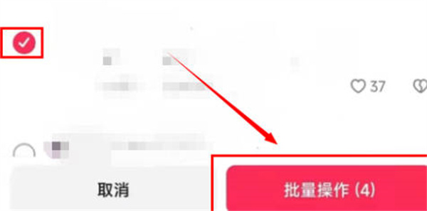 抖音怎么批量删除评论图3