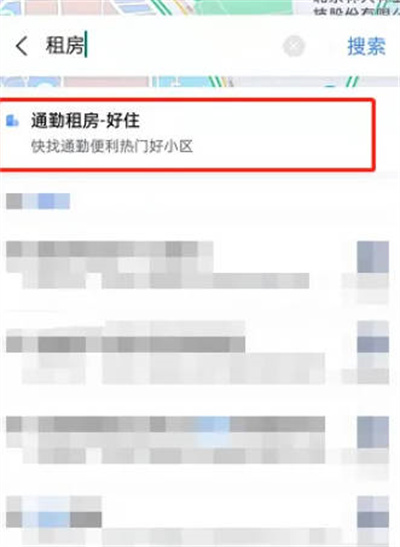 百度地图怎么查看租房房源图1