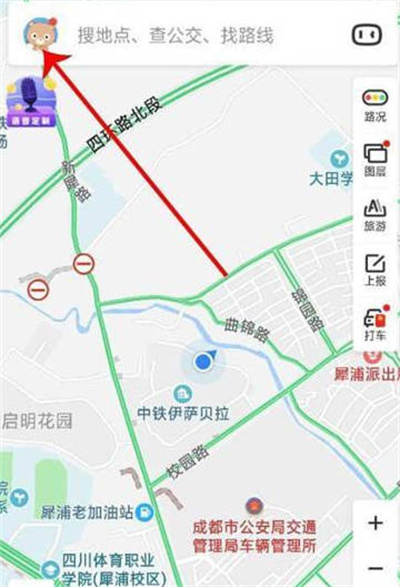 百度地图怎么测速图1