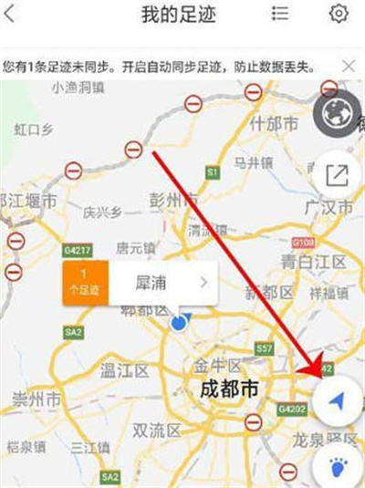 百度地图怎么测速图4