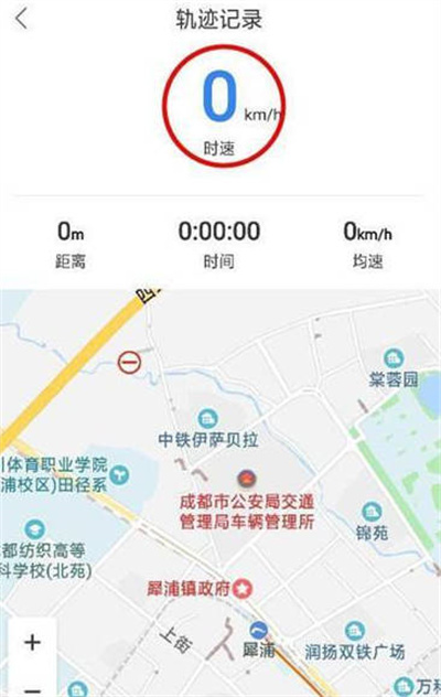 百度地图怎么测速图5