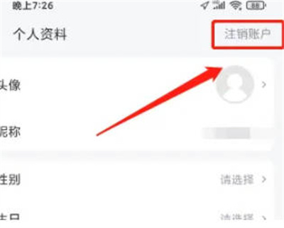 万达电影怎么注销至尊卡图2