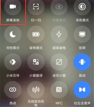 抖音怎么录屏别人直播图1