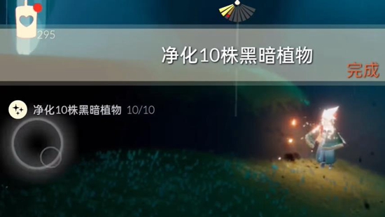 光遇7.31任务怎么完成 光遇7.31每日任务通关攻略2023图2