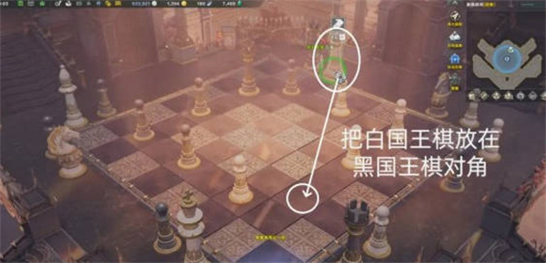 命运方舟梦幻宫殿棋子怎么放图2