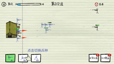 火柴人纸上大战官方版图3