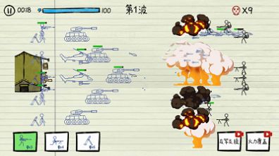 火柴人纸上大战官方版截图4