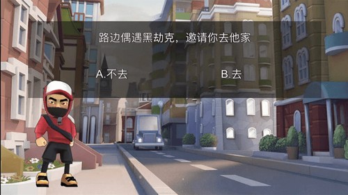 杰克惊魂最新版图1