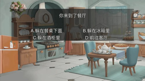 杰克惊魂最新版图2