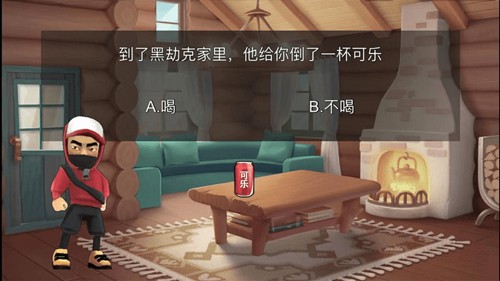 杰克惊魂最新版图3