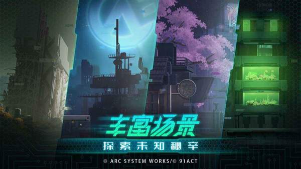 苍翼混沌效应最新版  图3