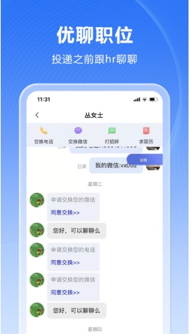 人海泊乐最新版图2