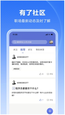 人海泊乐最新版图1