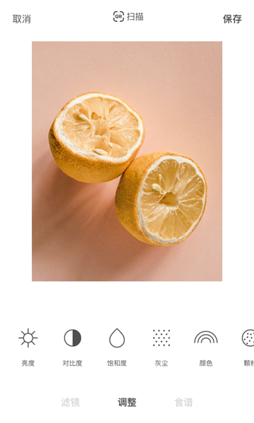 Foodie相机官方版手机版图2