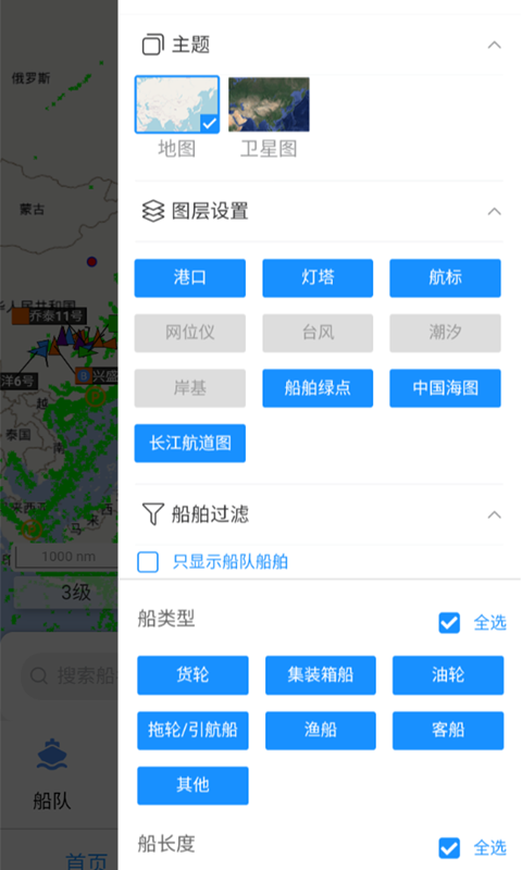 长江北斗最新版图2