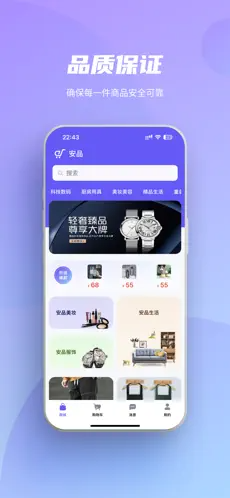 安品最新版图3