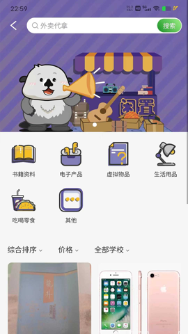 懒獭帮在线图1