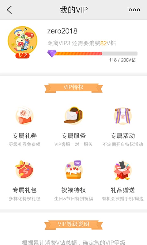 vivo中心安卓版手机版图3