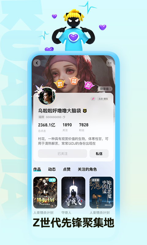 快点阅读最新版图3