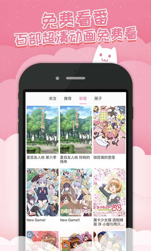 半次元最新版图2