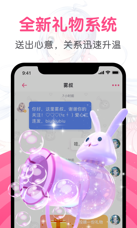 第一弹最新版图3