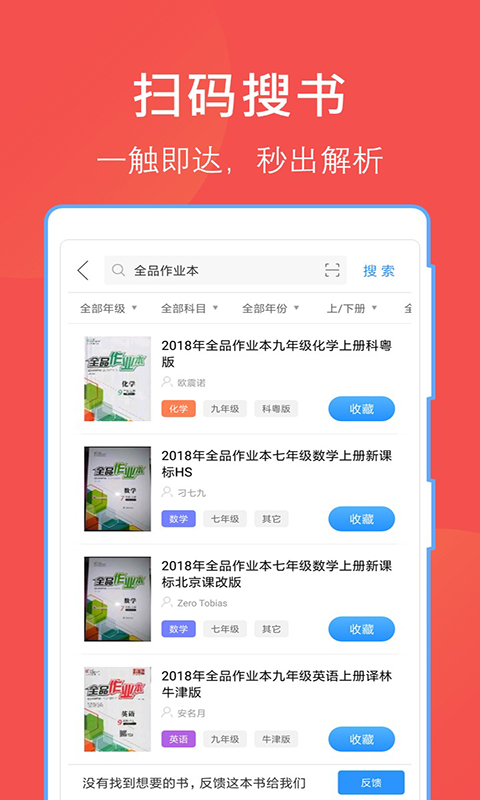 互助文档免费在线图3