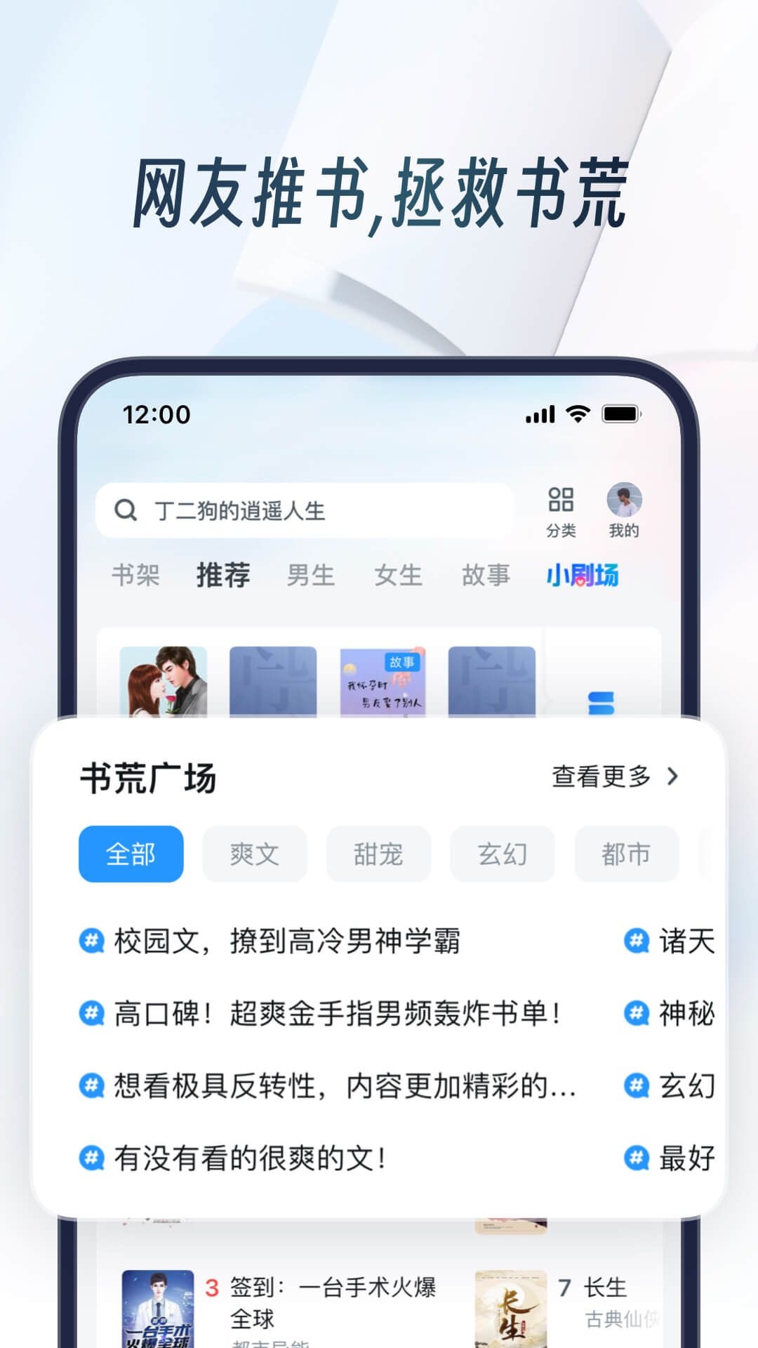 UC浏览器最新版图2