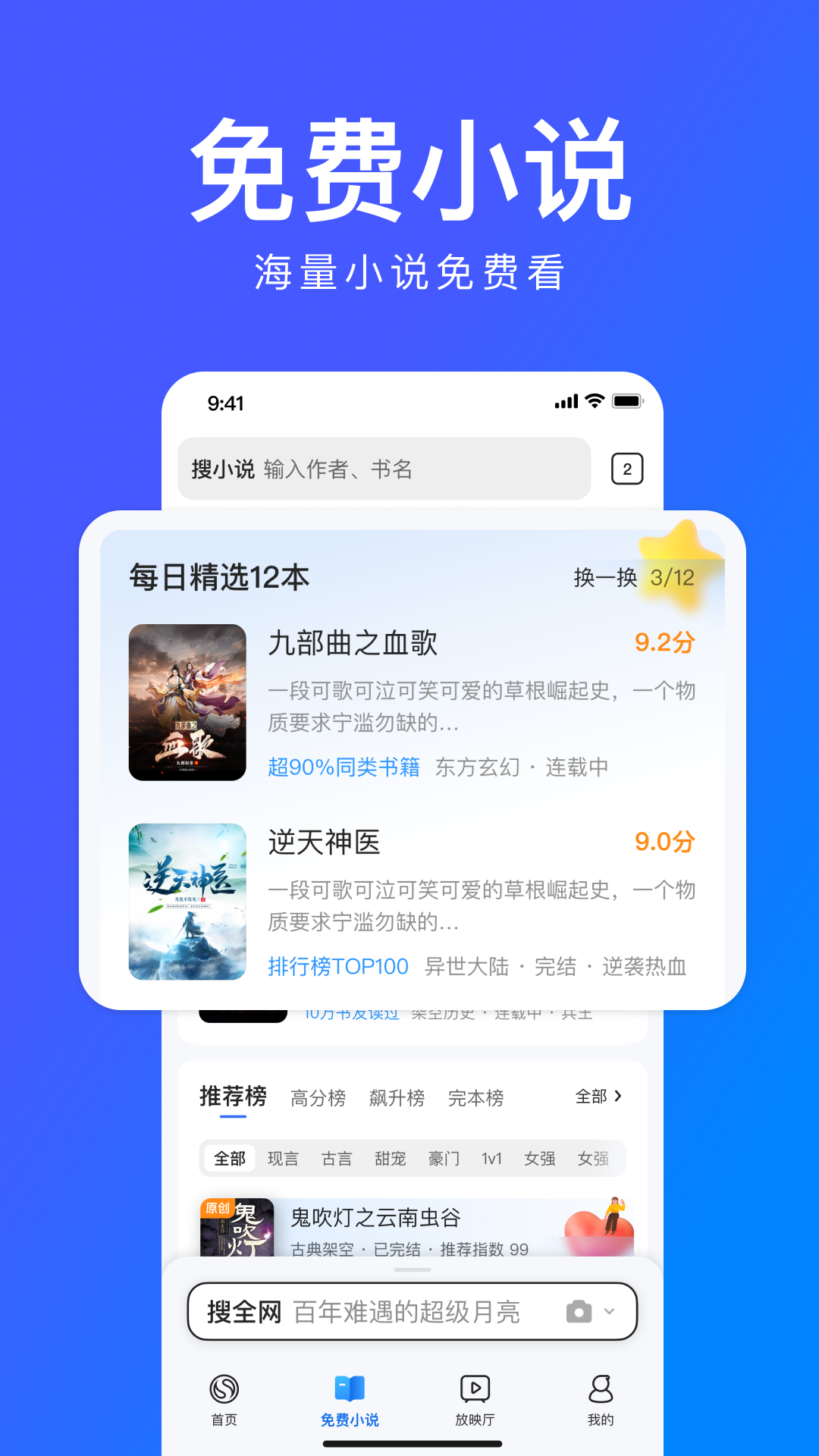 搜狗浏览器极速版官方版图3