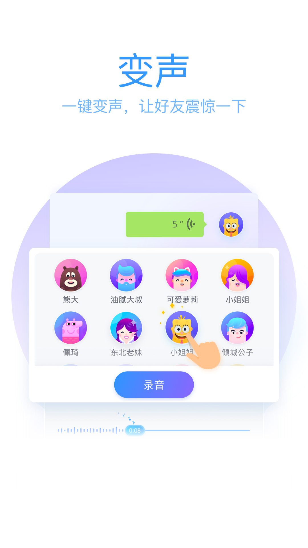 QQ输入法最新版图1