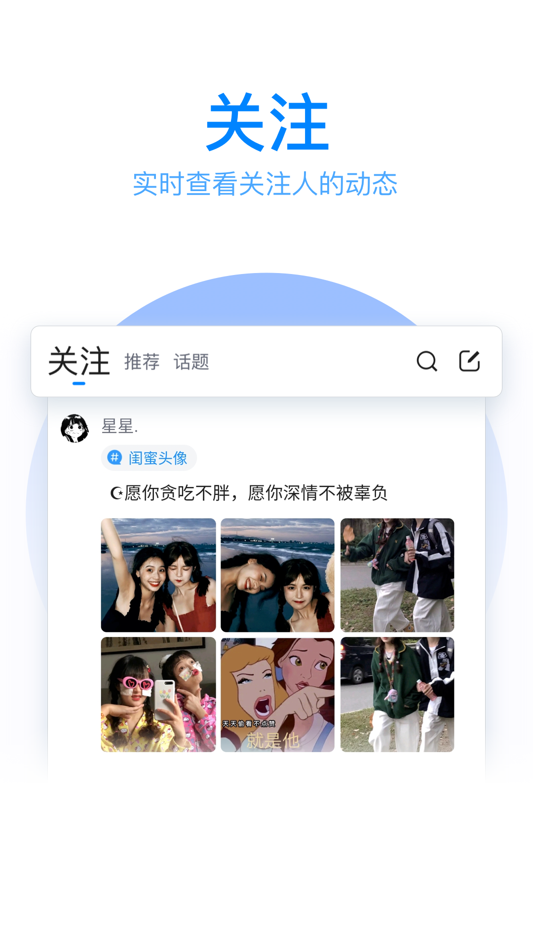 QQ输入法最新版图2