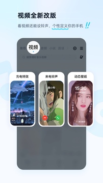 酷狗音乐最新版图2