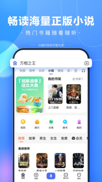 百度官方版图3