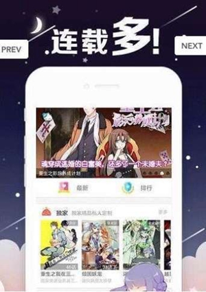 丫丫漫画图3