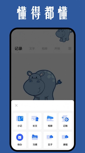 格游日记免费在线图1