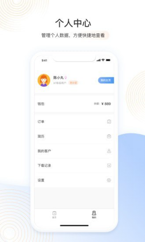 云药客最新版图1