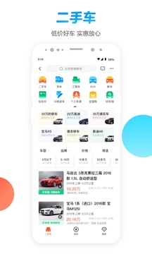 58同城最新版图1