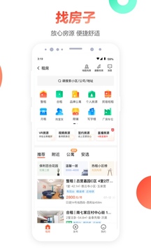 58同城最新版图3