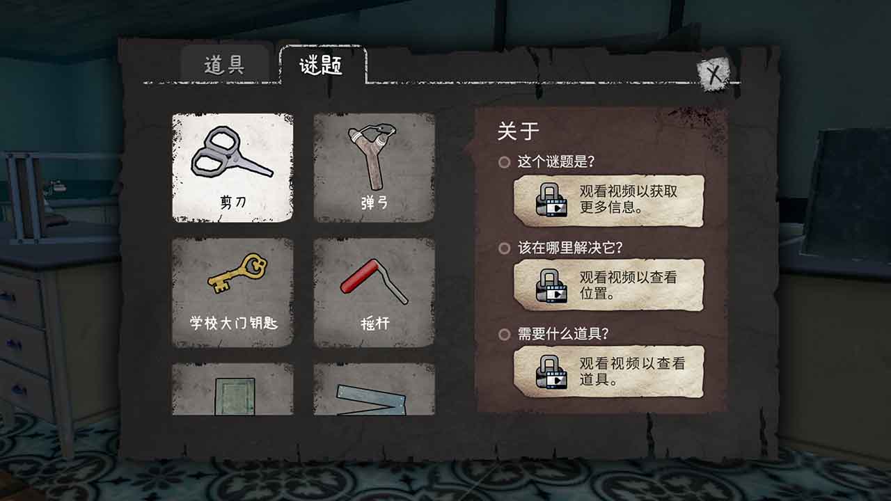 冰淇凌怪物最新版图2