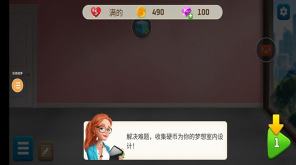 我的家居设计修改版-我的家居设计无限金币版图3